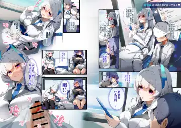 [Sksk-chan] Sensei, Onsen Ryokou ni Ikimashou! | 老师、一起去温泉旅行吧! Fhentai - Page 6