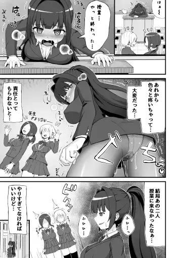 [Yonesuke] Jajjimento no Deka Kintama Shidou!! Fhentai - Page 38