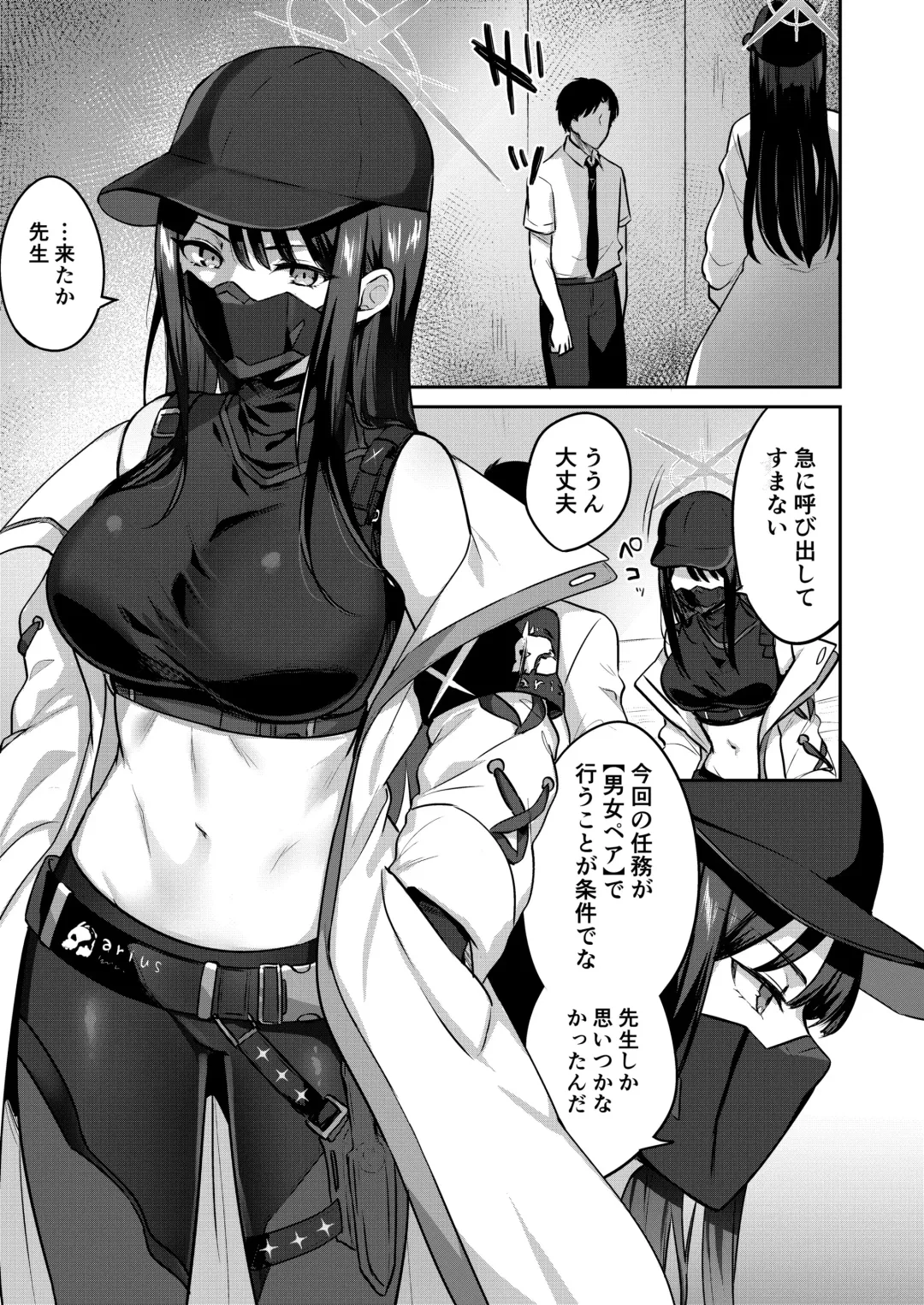 [Kakino Nashiko] Saori to xxx Shinai to Derarenai Heya Fhentai - Page 4
