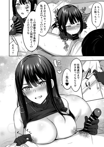 [Kakino Nashiko] Saori to xxx Shinai to Derarenai Heya Fhentai - Page 19