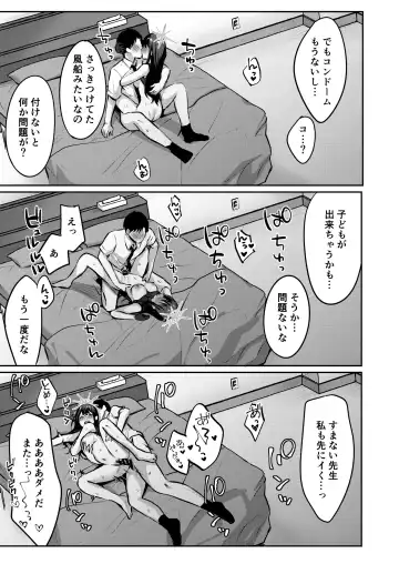 [Kakino Nashiko] Saori to xxx Shinai to Derarenai Heya Fhentai - Page 20