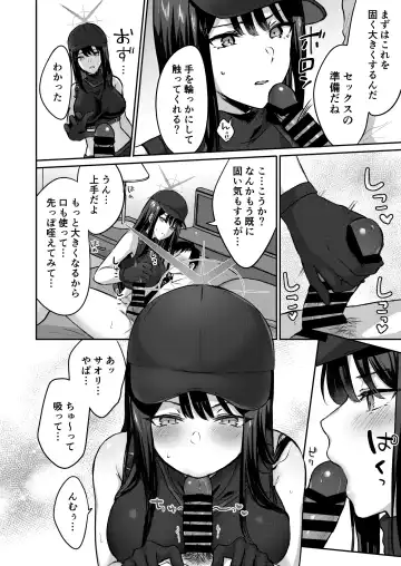[Kakino Nashiko] Saori to xxx Shinai to Derarenai Heya Fhentai - Page 7