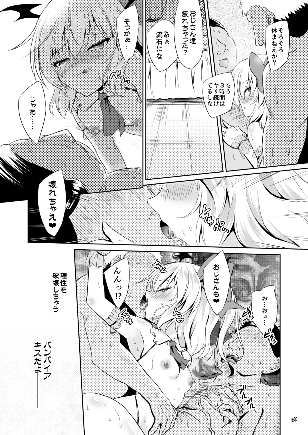 [Yamu] Succubus Koumakan part II Fhentai - Page 19