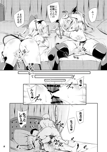 [Yamu] Succubus Koumakan part II Fhentai - Page 18