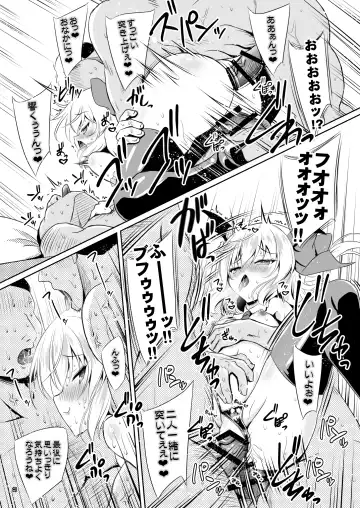 [Yamu] Succubus Koumakan part II Fhentai - Page 20