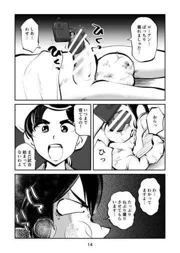 [Makunouchi] Kinkeri Cheer Girl VS Tosatsuma Shakai Hito Cheer Girl-hen Fhentai - Page 14