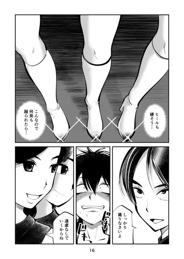 [Makunouchi] Kinkeri Cheer Girl VS Tosatsuma Shakai Hito Cheer Girl-hen Fhentai - Page 16