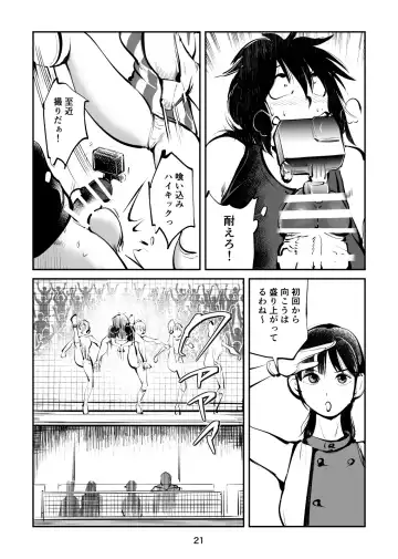 [Makunouchi] Kinkeri Cheer Girl VS Tosatsuma Shakai Hito Cheer Girl-hen Fhentai - Page 21
