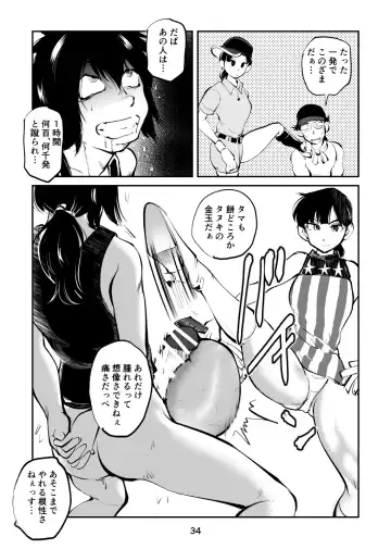 [Makunouchi] Kinkeri Cheer Girl VS Tosatsuma Shakai Hito Cheer Girl-hen Fhentai - Page 34