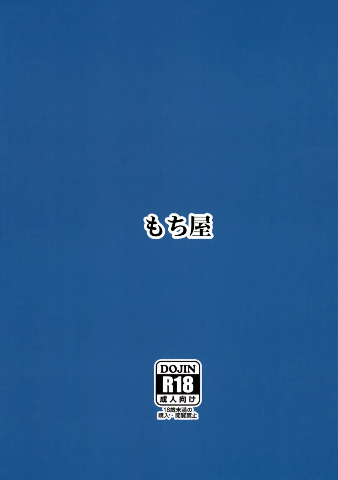 [Yonekura] Koukando Bugtteru | Bugged Relationship Fhentai - Page 22