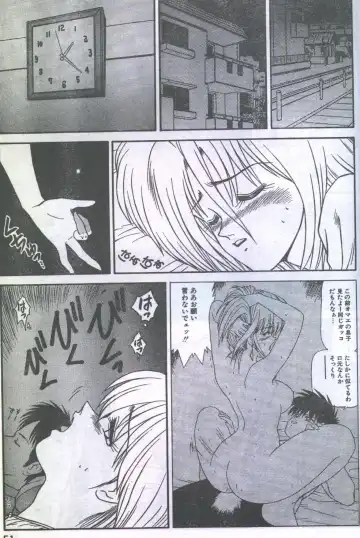 Cotton Comic 1993-07-08 Fhentai - Page 37