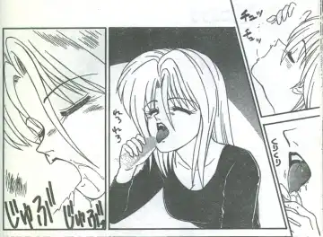 Cotton Comic 1993-07-08 Fhentai - Page 43