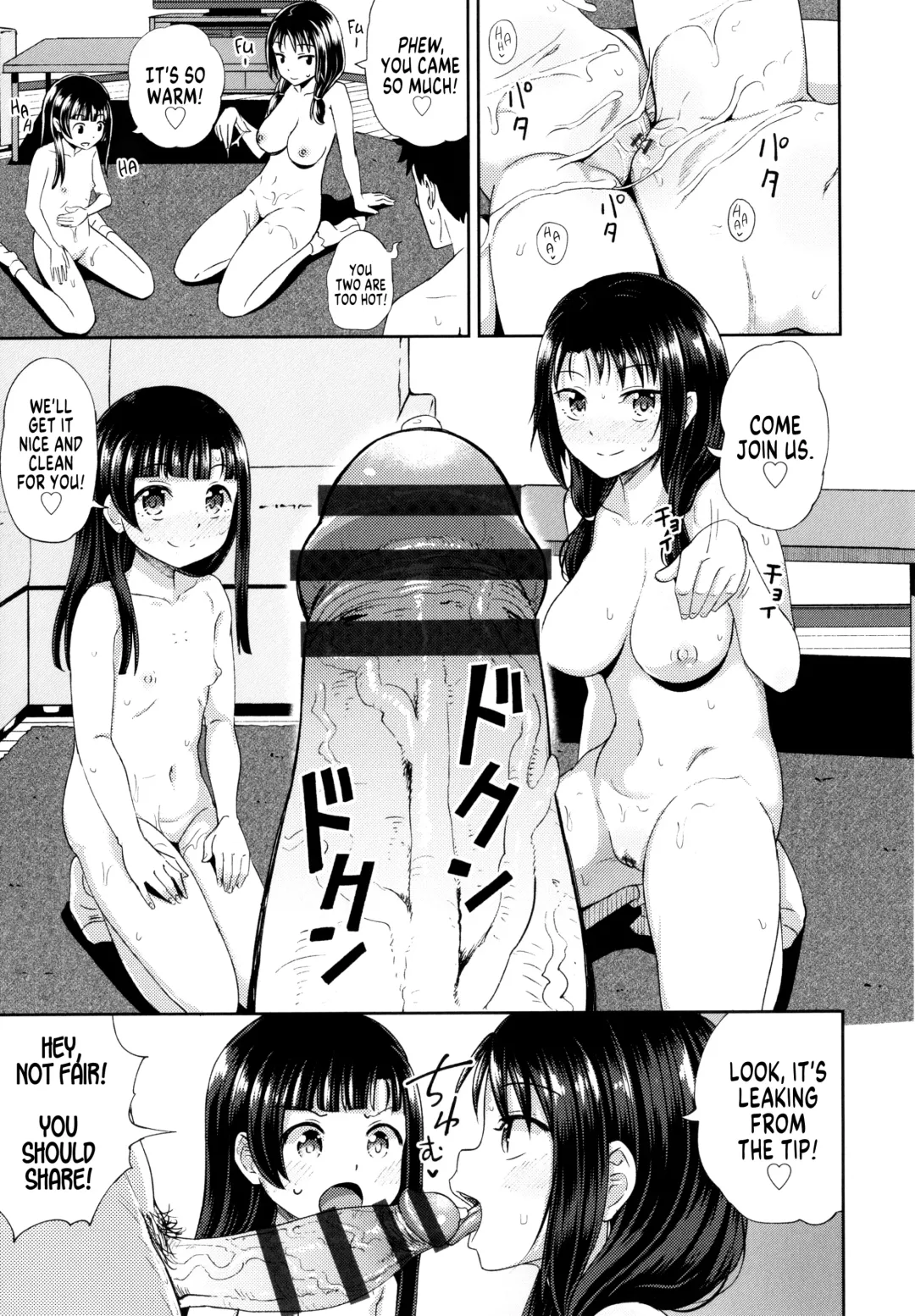 [Poncocchan] Yarashii Kibun ni Naru Appli Ane to Ore to Imouto to Fhentai - Page 112