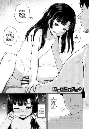 [Poncocchan] Yarashii Kibun ni Naru Appli Ane to Ore to Imouto to Fhentai - Page 42