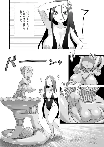 [Archipelago] Dead End House Kaii-chan no Ecchi na DIY Fhentai - Page 11