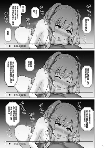 [Minamo Ruri] Yukoku Kiriko no Netorare Houkoku Fhentai - Page 10