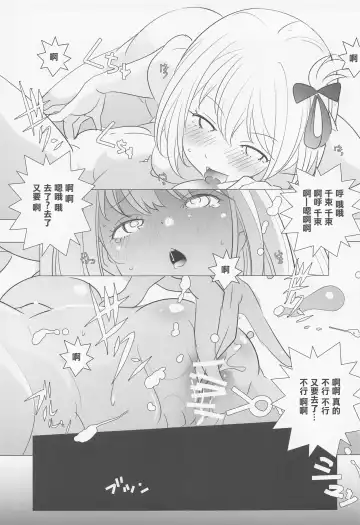 [Arai Kazuki] INTER MISSION Fhentai - Page 10