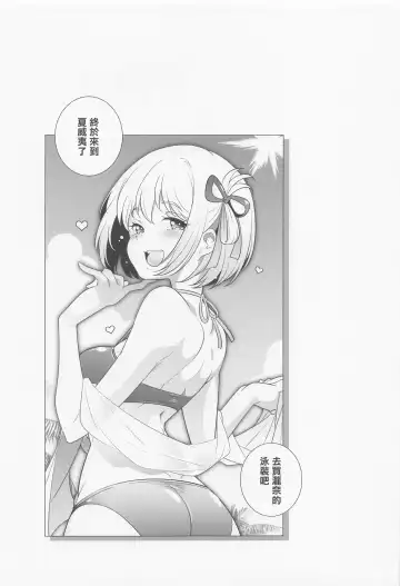 [Arai Kazuki] INTER MISSION Fhentai - Page 2