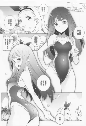 [Arai Kazuki] INTER MISSION Fhentai - Page 5