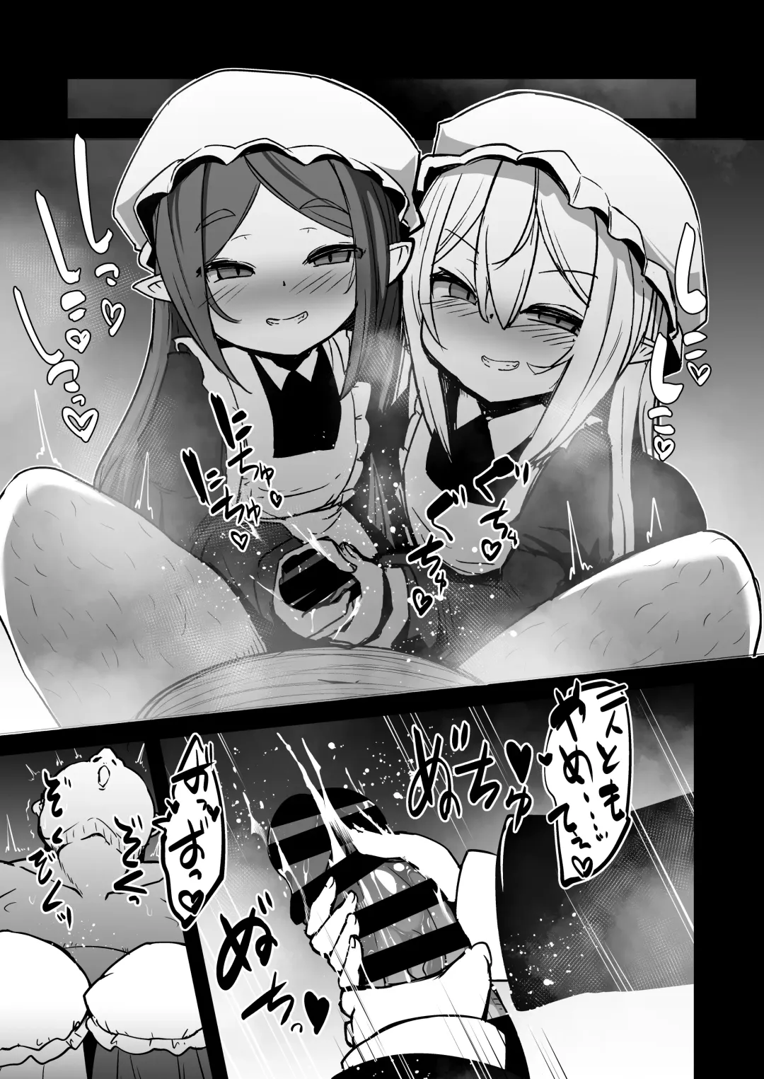 [Haruharu Haruto] Mazoku no Futago wa Maid de Mesugaki Fhentai - Page 18