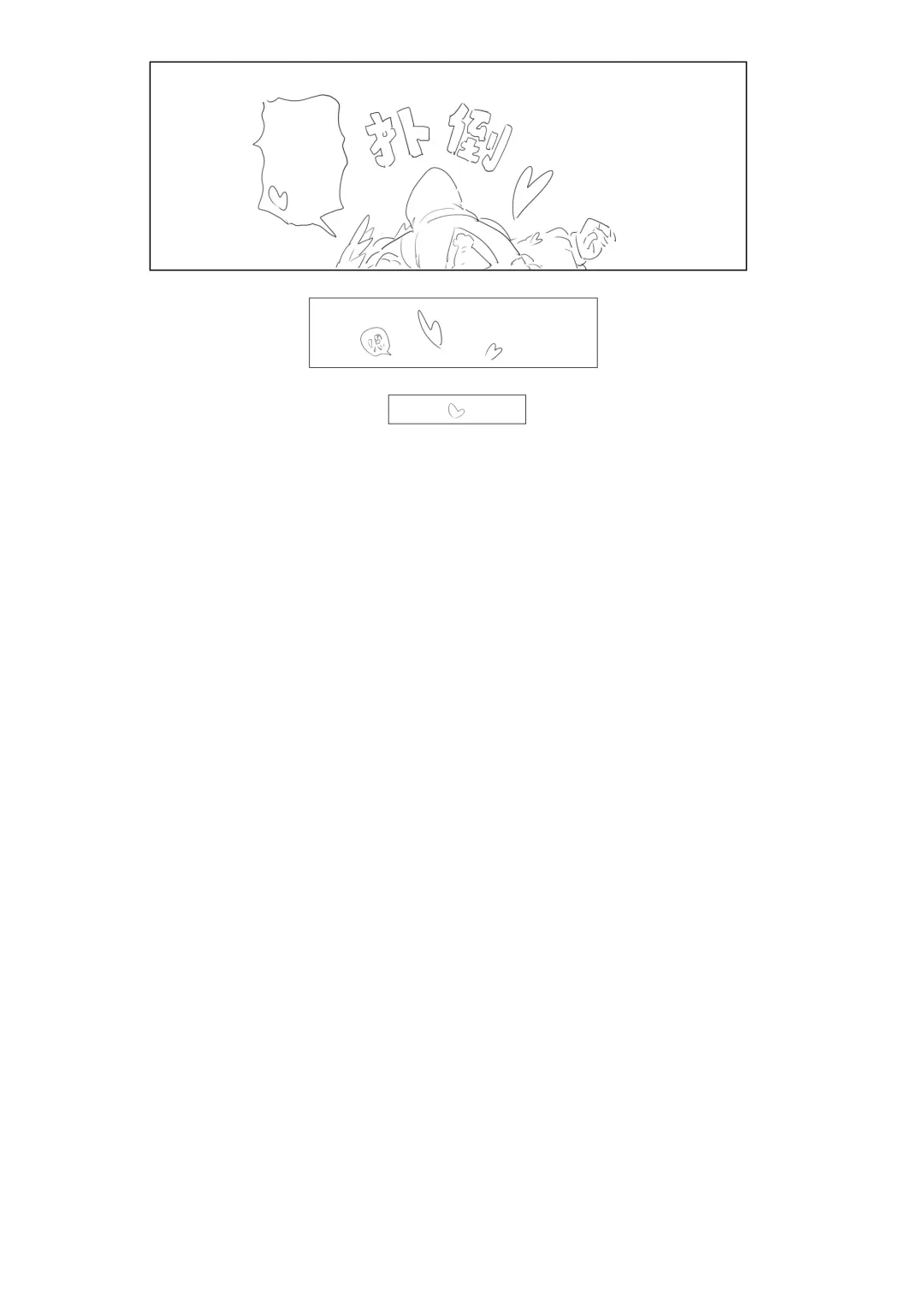 惜蛇鳞凤羽（明日方舟霍尔海雅同人H) Fhentai - Page 52