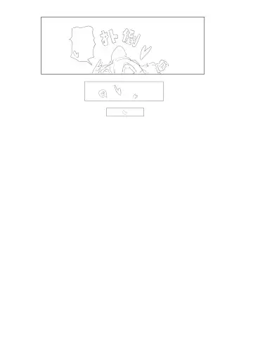 惜蛇鳞凤羽（明日方舟霍尔海雅同人H) Fhentai - Page 52