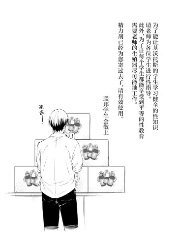 [Inu] PINK SEMINAR Fhentai - Page 3