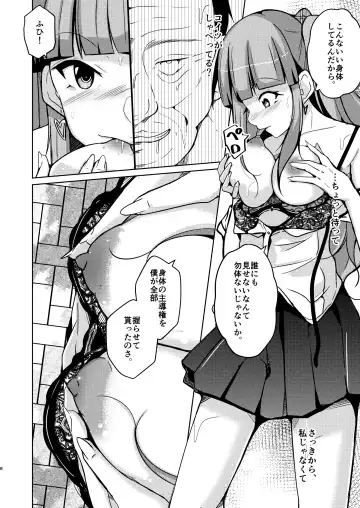 [Iwashita] POSSESSION! ~Stalker wa Ichuu no Onna no Karada wo Ubau~ Fhentai - Page 8