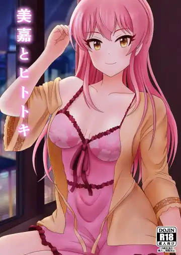 Read [Amame] Mika to Hitotoki - Fhentai