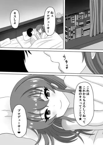 [Amame] Mika to Hitotoki Fhentai - Page 19