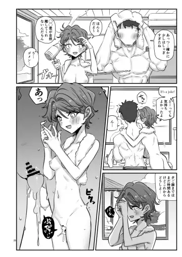 [Ponke] KAEDECHAN IN MY HEAD Fhentai - Page 28