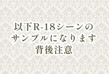 8/ 19 (tsuchi) 18: 00 Hanpu kaishi [kuro resu shinkan]Fire Emblem: Three Houses) Fhentai - Page 14