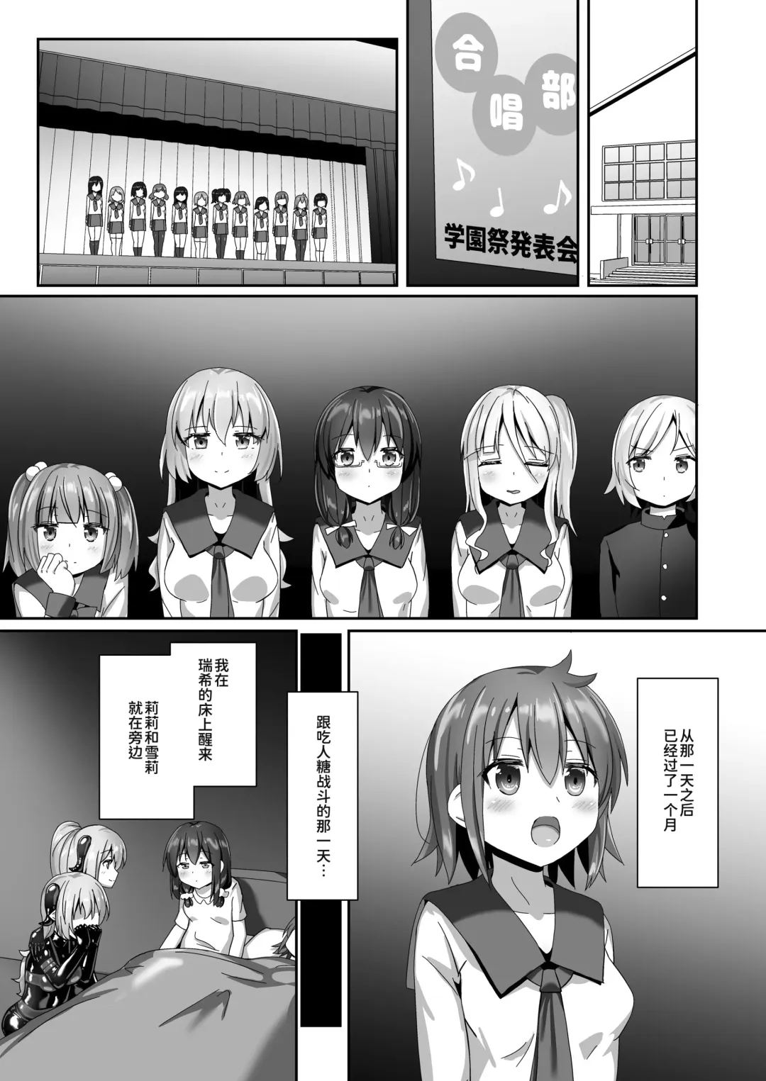 [Naka] Yumewatari no Mistress night 10 | 穿梭夢境的女王陛下 10 Fhentai - Page 20