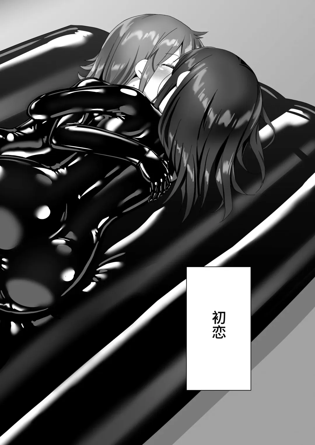 [Naka] Yumewatari no Mistress night 10 | 穿梭夢境的女王陛下 10 Fhentai - Page 65