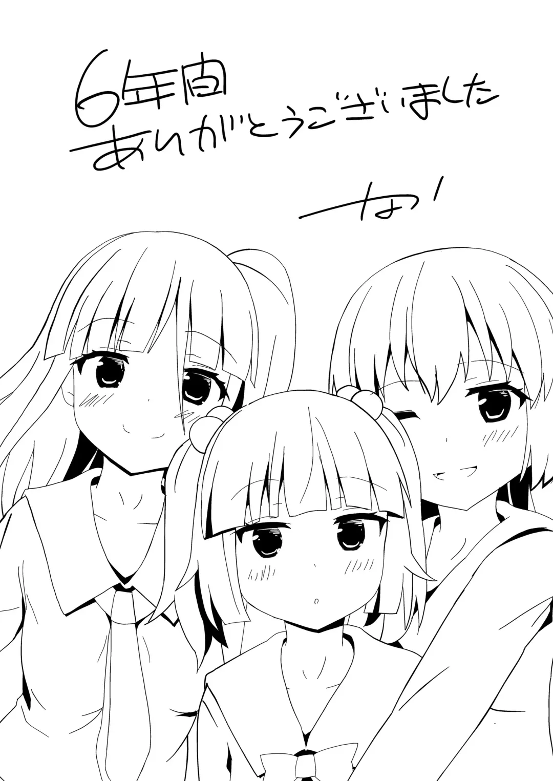 [Naka] Yumewatari no Mistress night 10 | 穿梭夢境的女王陛下 10 Fhentai - Page 75