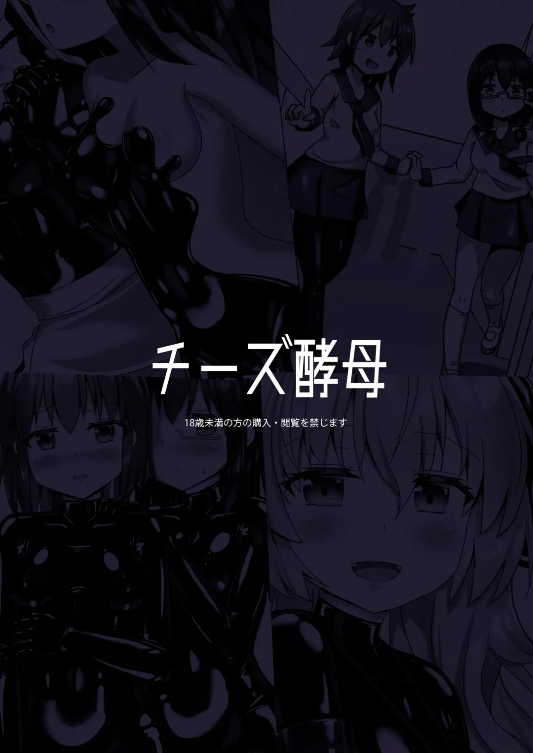 [Naka] Yumewatari no Mistress night 10 | 穿梭夢境的女王陛下 10 Fhentai - Page 78