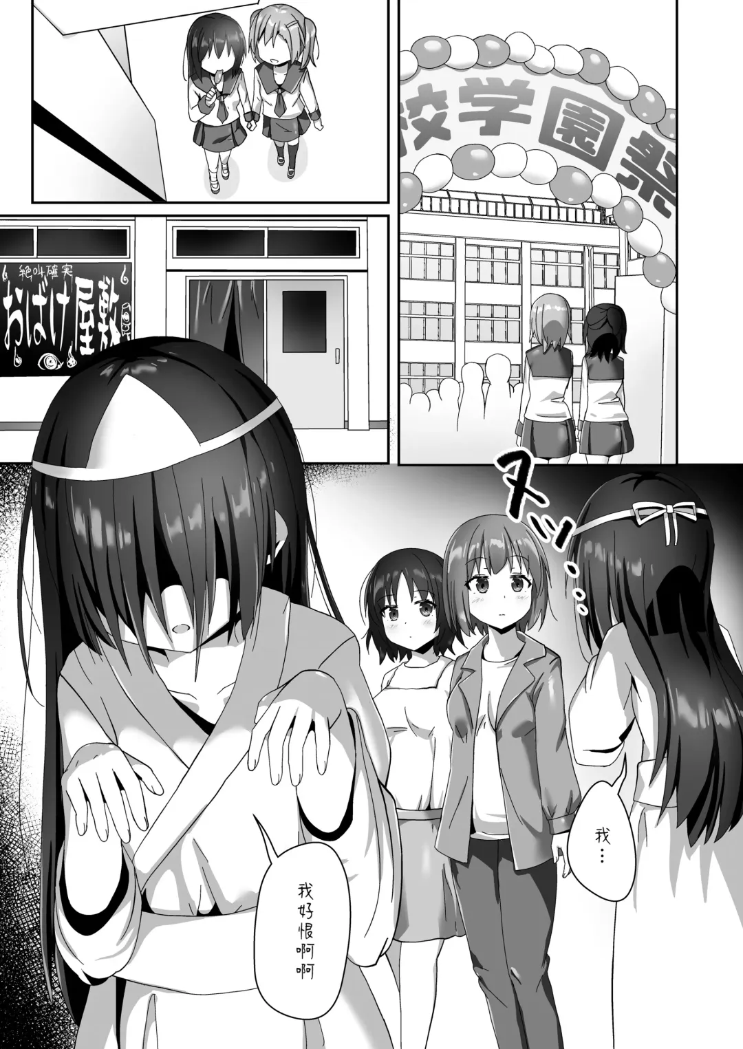 [Naka] Yumewatari no Mistress night 10 | 穿梭夢境的女王陛下 10 Fhentai - Page 8