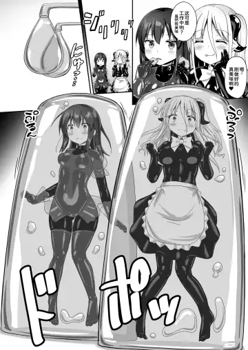 [Naka] Yumewatari no Mistress night 10 | 穿梭夢境的女王陛下 10 Fhentai - Page 29