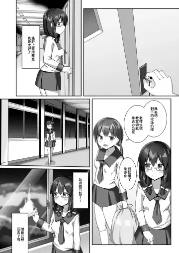 [Naka] Yumewatari no Mistress night 10 | 穿梭夢境的女王陛下 10 Fhentai - Page 45