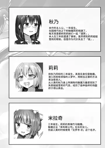 [Naka] Yumewatari no Mistress night 10 | 穿梭夢境的女王陛下 10 Fhentai - Page 5