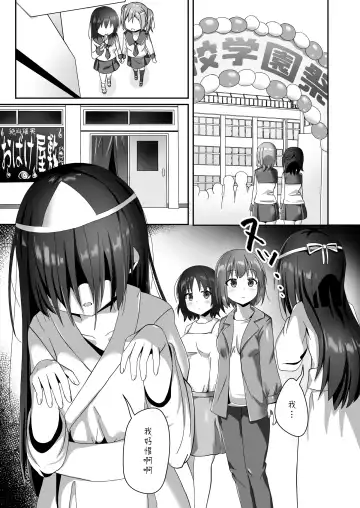 [Naka] Yumewatari no Mistress night 10 | 穿梭夢境的女王陛下 10 Fhentai - Page 8