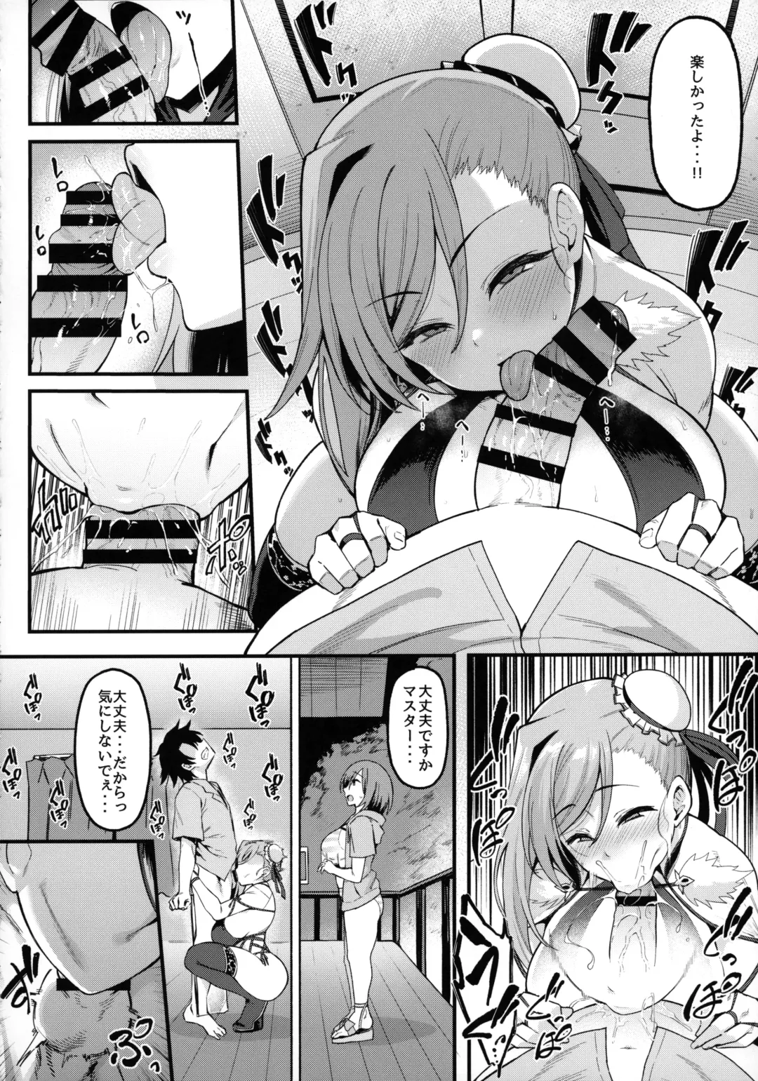 [Harufumi] Musashi-chan to Himitsu no Nettaiya Fhentai - Page 13