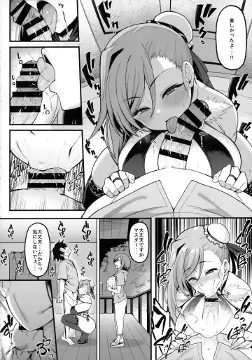 [Harufumi] Musashi-chan to Himitsu no Nettaiya Fhentai - Page 13