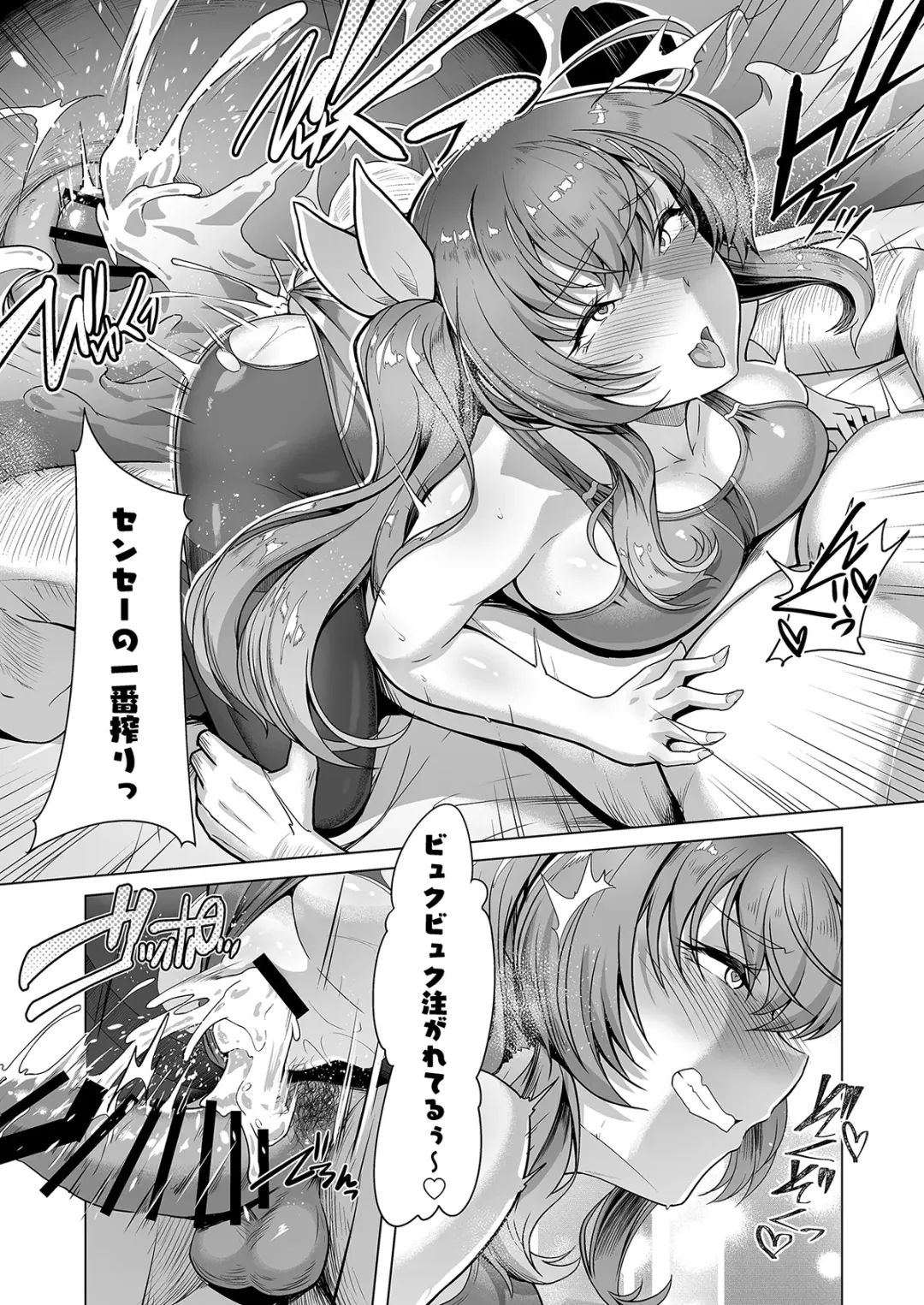 [8000] Suieibu Ace Saimin Keikaku 3 Fhentai - Page 40