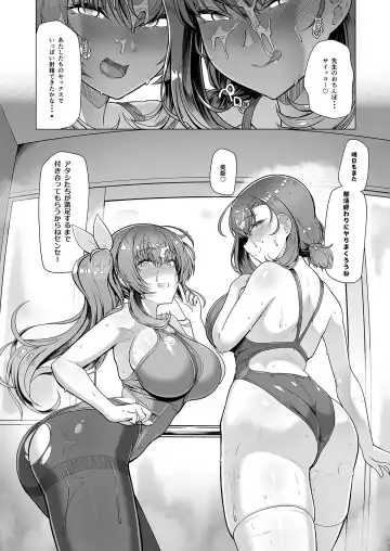 [8000] Suieibu Ace Saimin Keikaku 3 Fhentai - Page 45