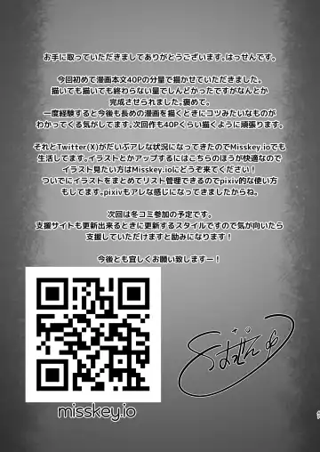 [8000] Suieibu Ace Saimin Keikaku 3 Fhentai - Page 46