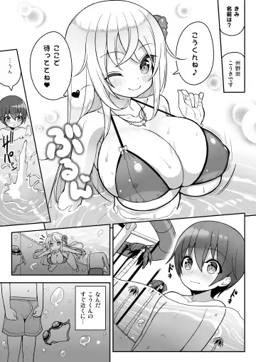 [Shuz] Ikenai Bikini no Onee-san + Omake Fhentai - Page 6