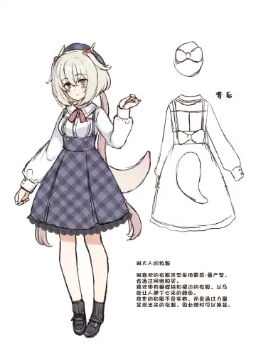 [Komi Zumiko] Ryuujin-sama no Yomeiri | 龙神大人的出嫁 Fhentai - Page 42