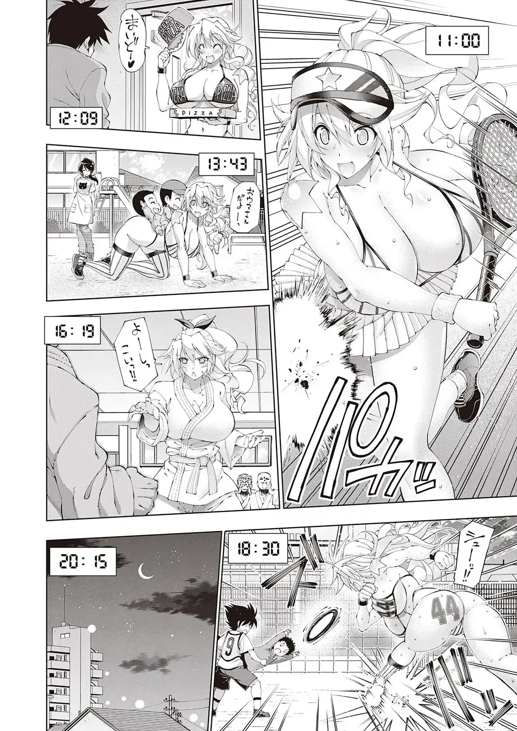 [Rakko] Suketto Hatsujou!! Fhentai - Page 34