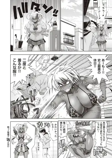 [Rakko] Suketto Hatsujou!! Fhentai - Page 108